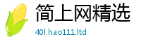 777888管家婆精准四肖乃777888精准管家婆四肖